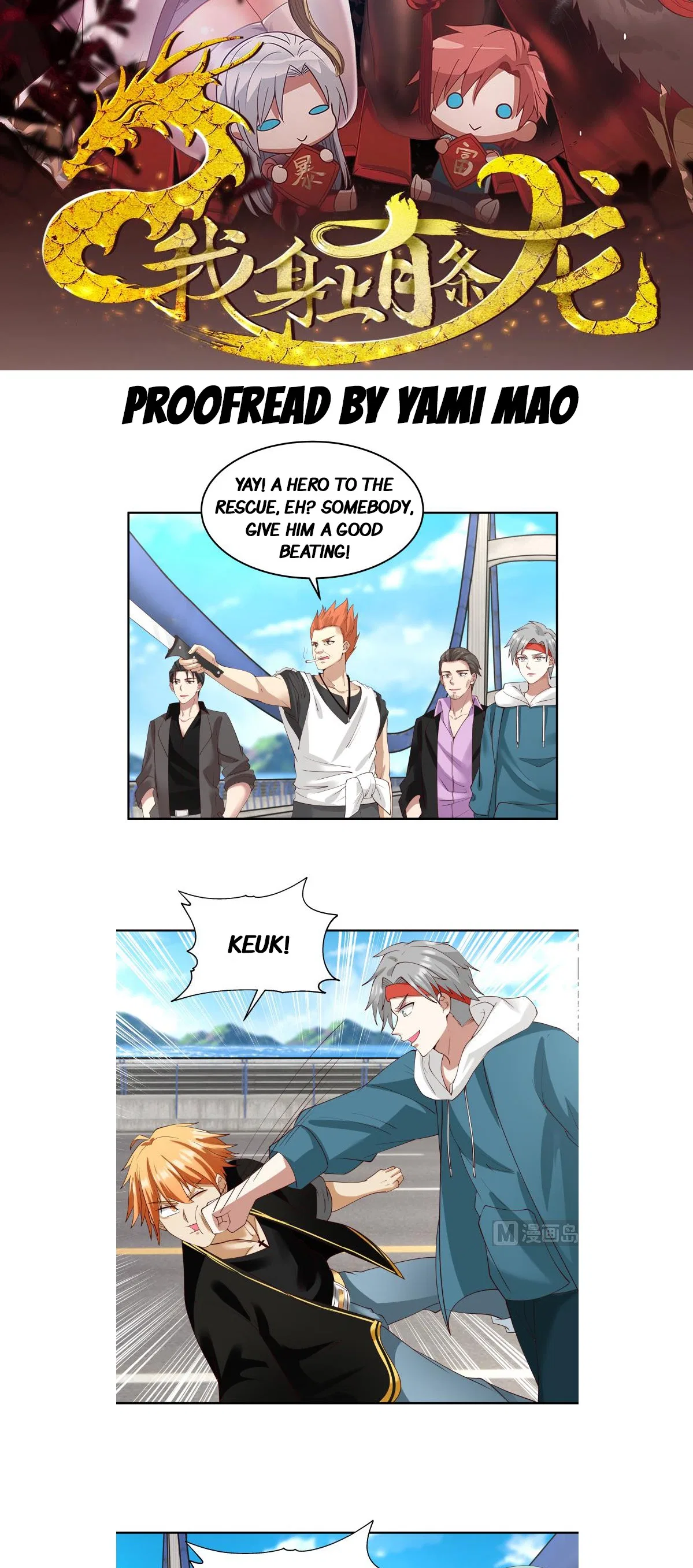 I Have A Dragon In My Body Chapter 310 – Page 2