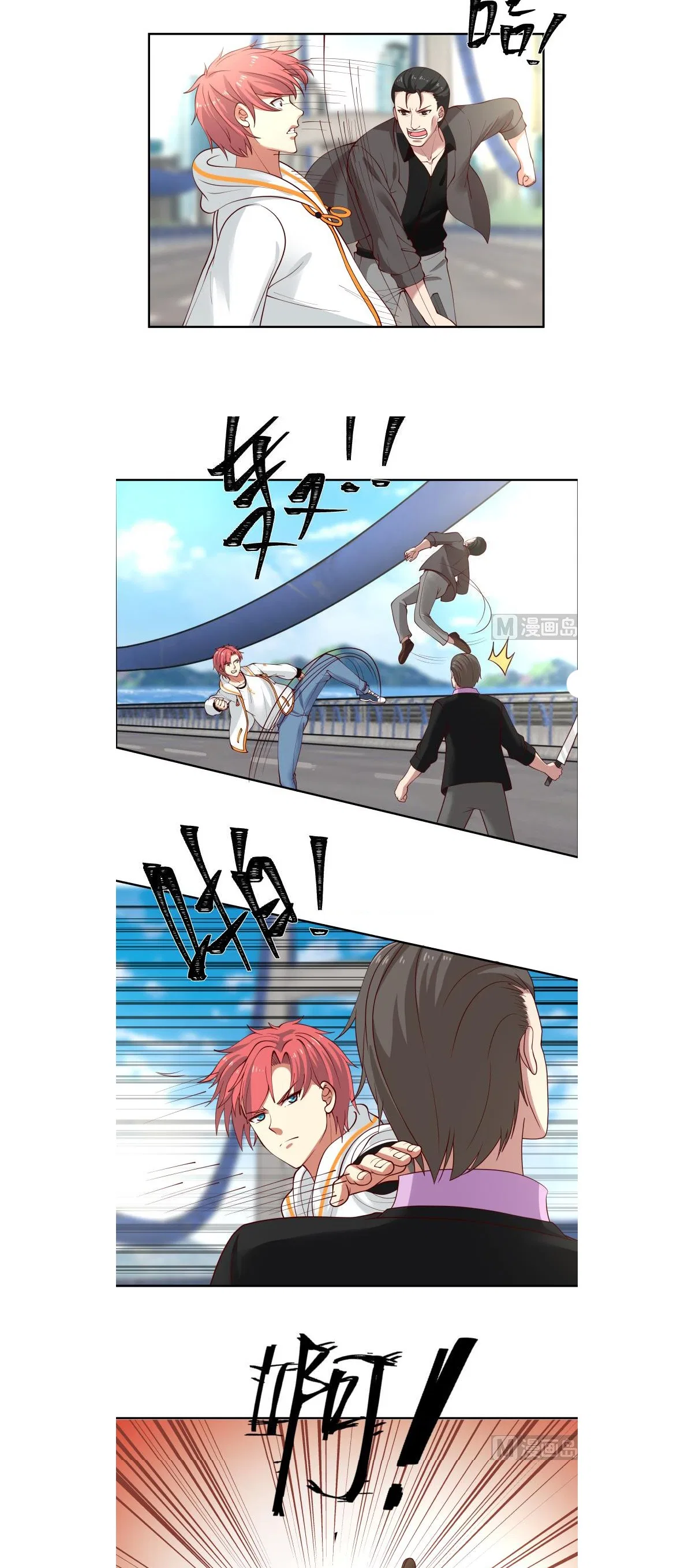 I Have A Dragon In My Body Chapter 310 – Page 8