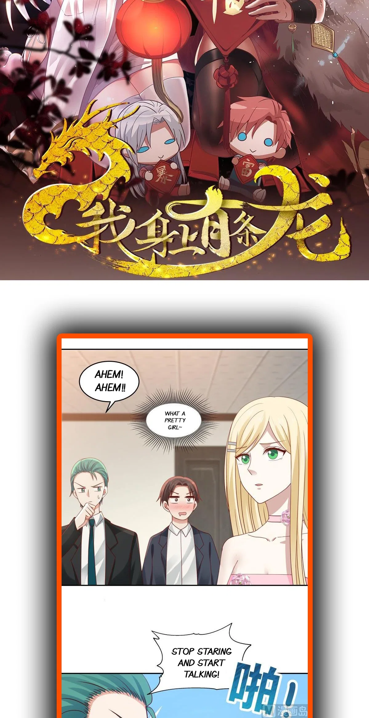 I Have A Dragon In My Body Chapter 309 – Page 2