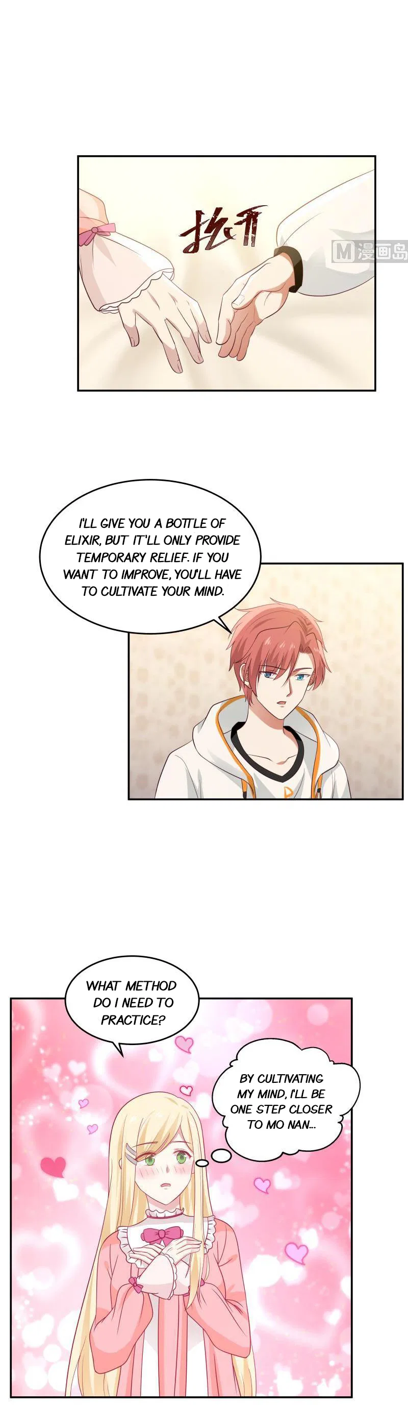 I Have A Dragon In My Body Chapter 297 – Page 11