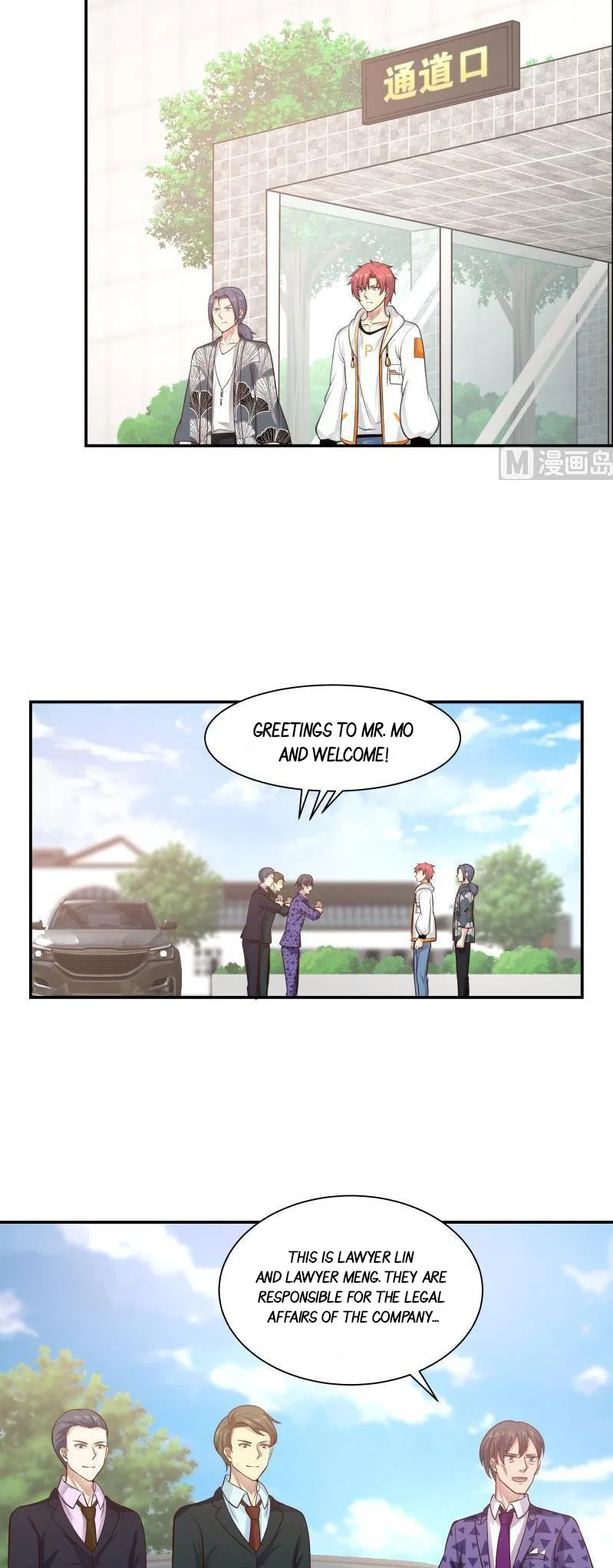 I Have A Dragon In My Body Chapter 287 – Page 8