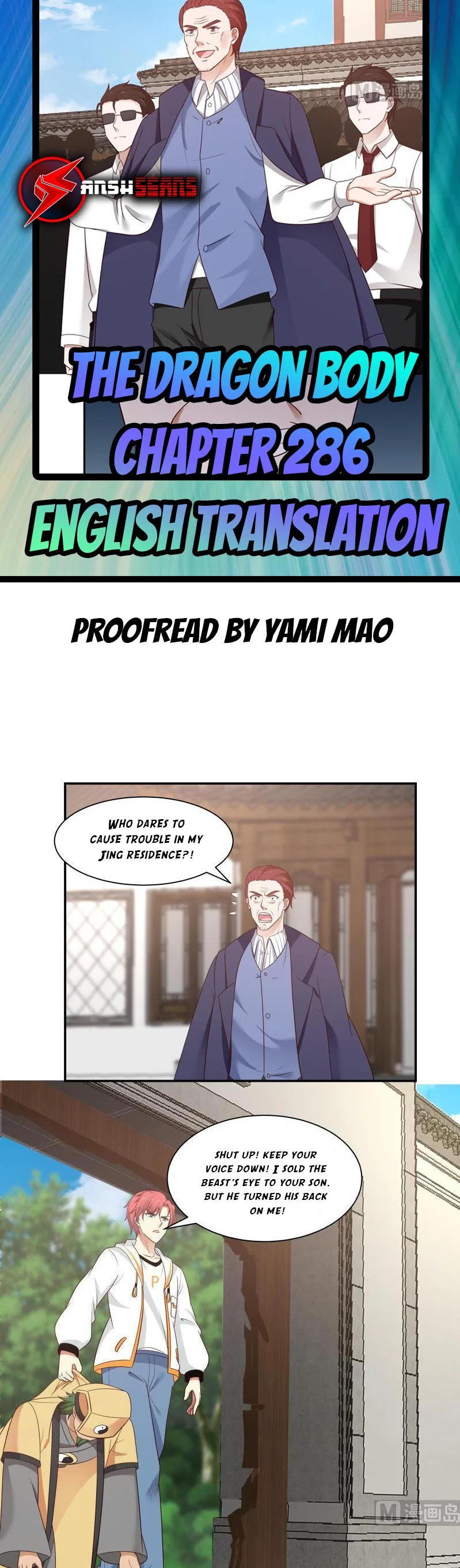 I Have A Dragon In My Body Chapter 286 – Page 2