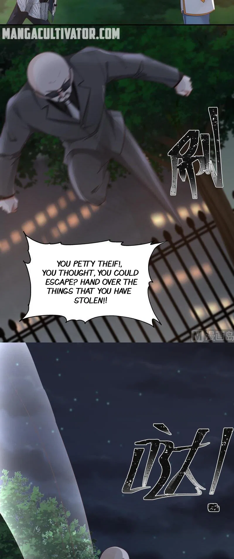 I Have A Dragon In My Body Chapter 267 – Page 10