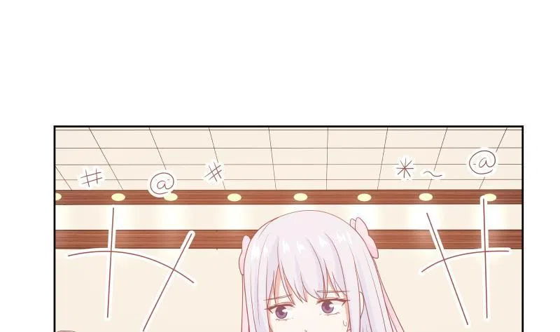 I Have A Dragon In My Body Chapter 261 – Page 26