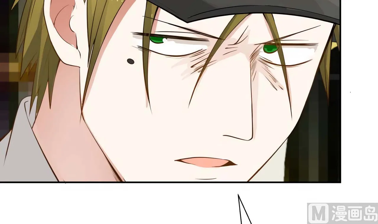 I Have A Dragon In My Body Chapter 29 – Page 16