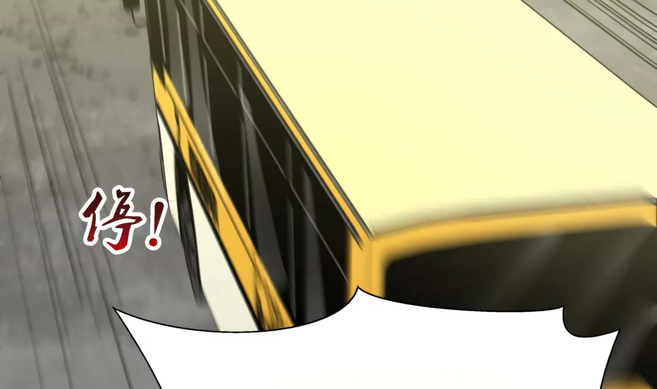 I Have A Dragon In My Body Chapter 29 – Page 36