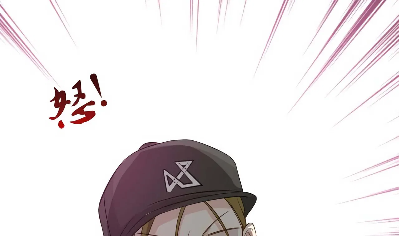 I Have A Dragon In My Body Chapter 29 – Page 39