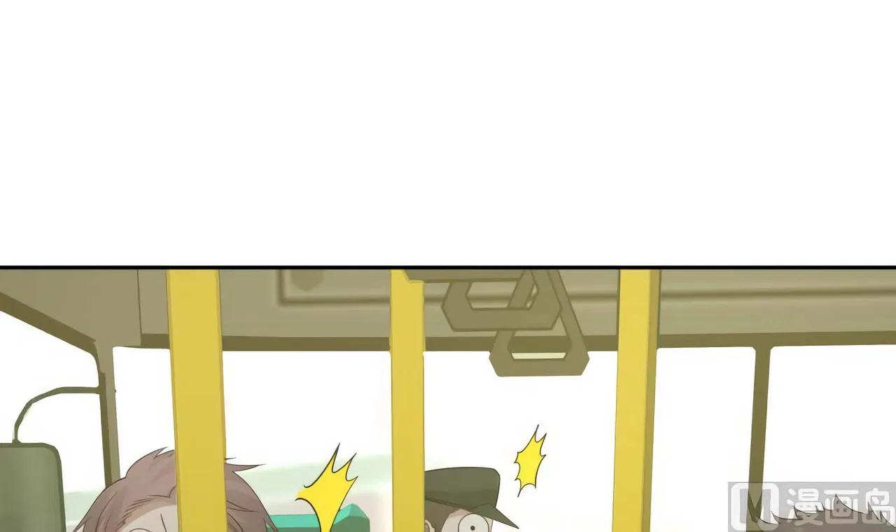 I Have A Dragon In My Body Chapter 29 – Page 43