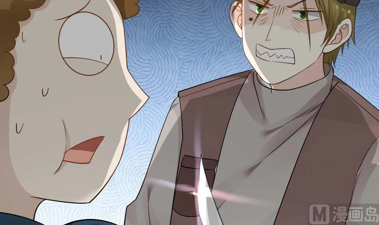 I Have A Dragon In My Body Chapter 29 – Page 46
