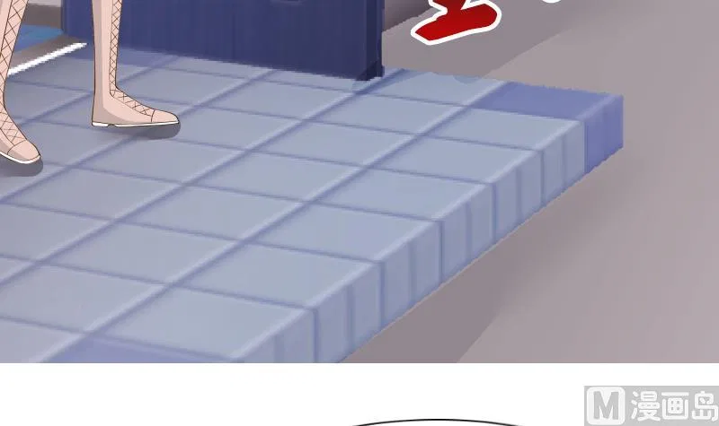 I Have A Dragon In My Body Chapter 28 – Page 16