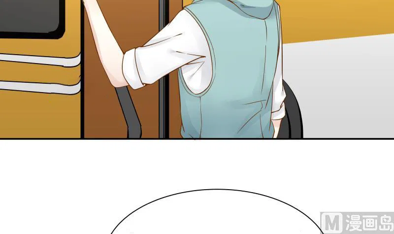 I Have A Dragon In My Body Chapter 28 – Page 25