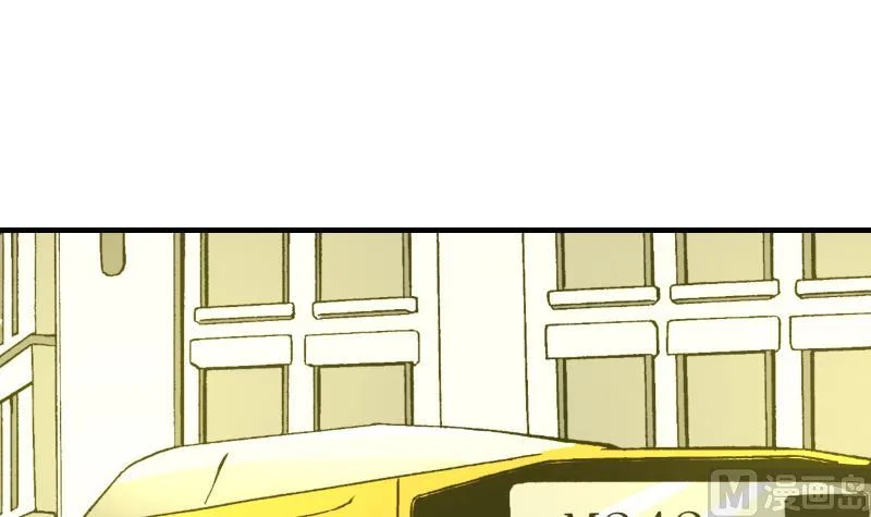 I Have A Dragon In My Body Chapter 28 – Page 34