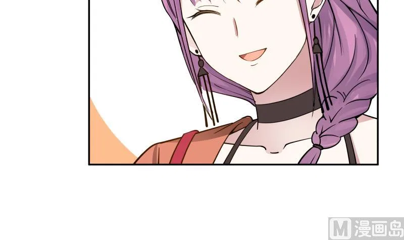 I Have A Dragon In My Body Chapter 28 – Page 49