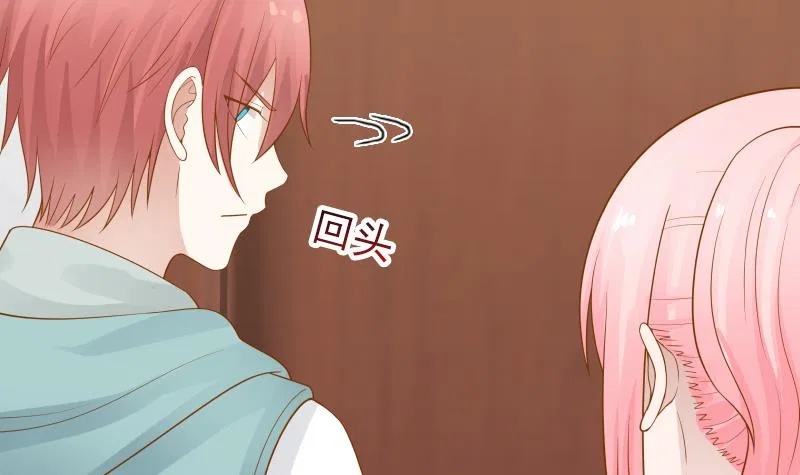 I Have A Dragon In My Body Chapter 27 – Page 31