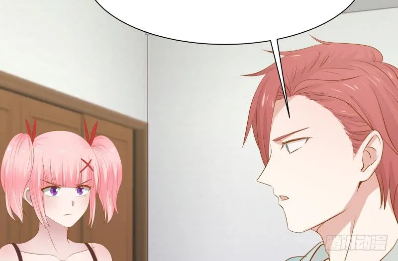 I Have A Dragon In My Body Chapter 27 – Page 33