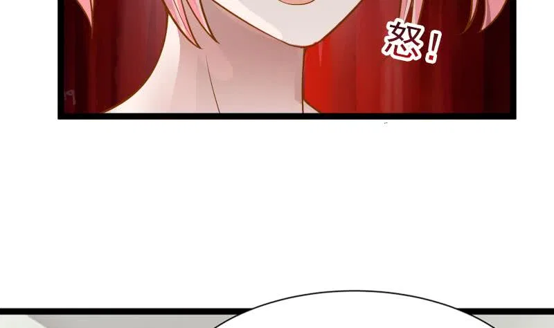 I Have A Dragon In My Body Chapter 27 – Page 42