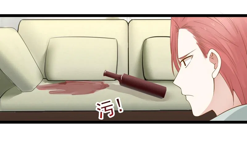 I Have A Dragon In My Body Chapter 26 – Page 50