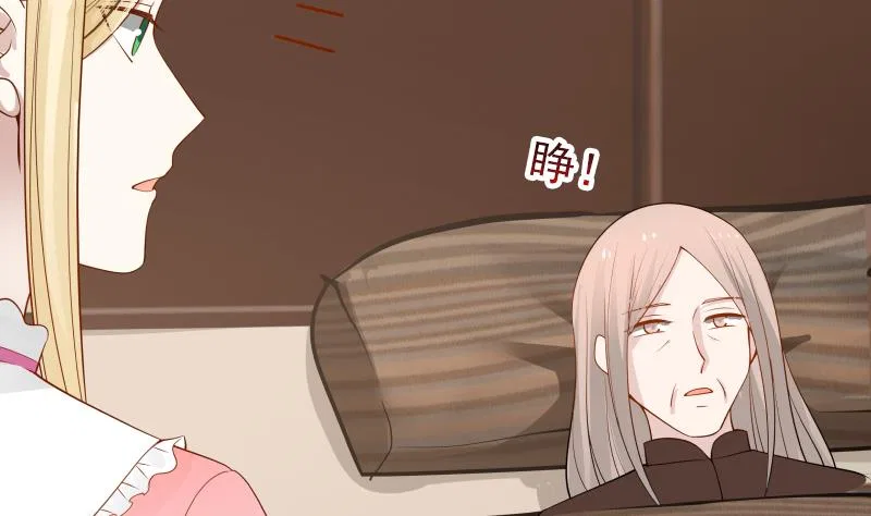 I Have A Dragon In My Body Chapter 25 – Page 3
