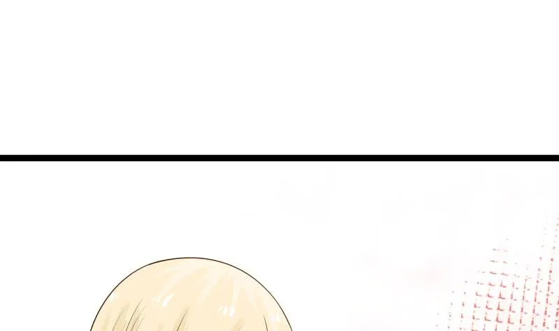 I Have A Dragon In My Body Chapter 25 – Page 26
