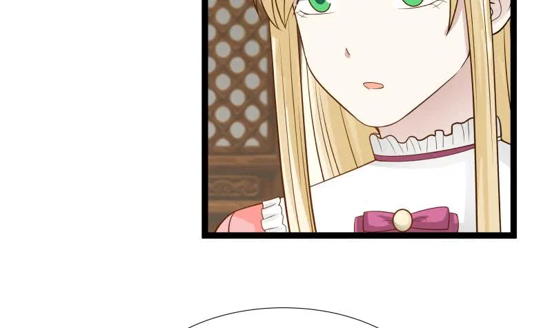 I Have A Dragon In My Body Chapter 24 – Page 43