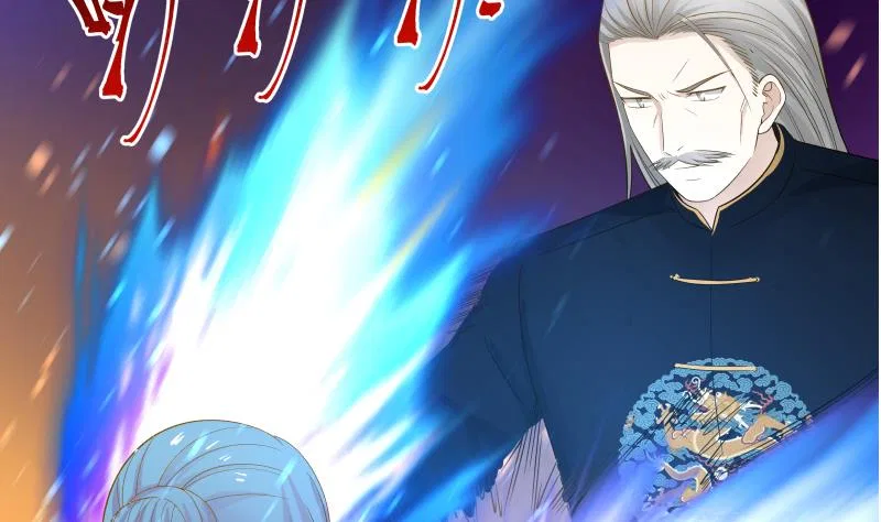 I Have A Dragon In My Body Chapter 22 – Page 20