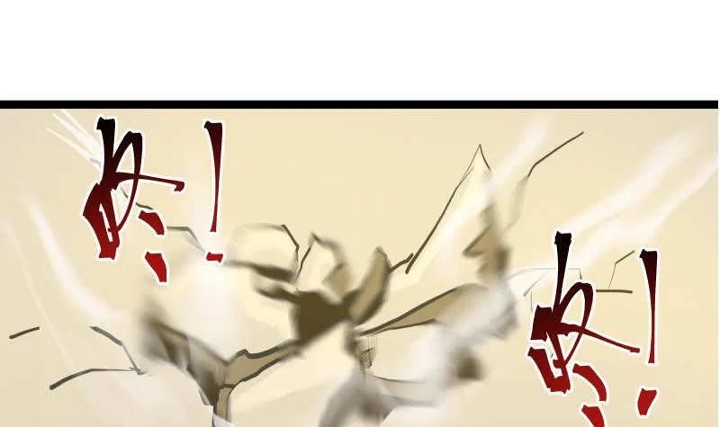 I Have A Dragon In My Body Chapter 22 – Page 22