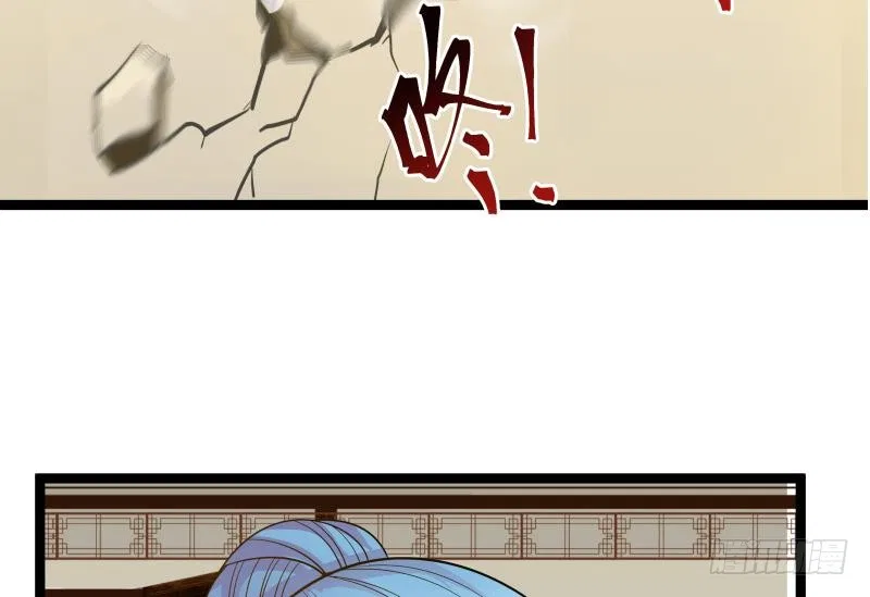 I Have A Dragon In My Body Chapter 22 – Page 23