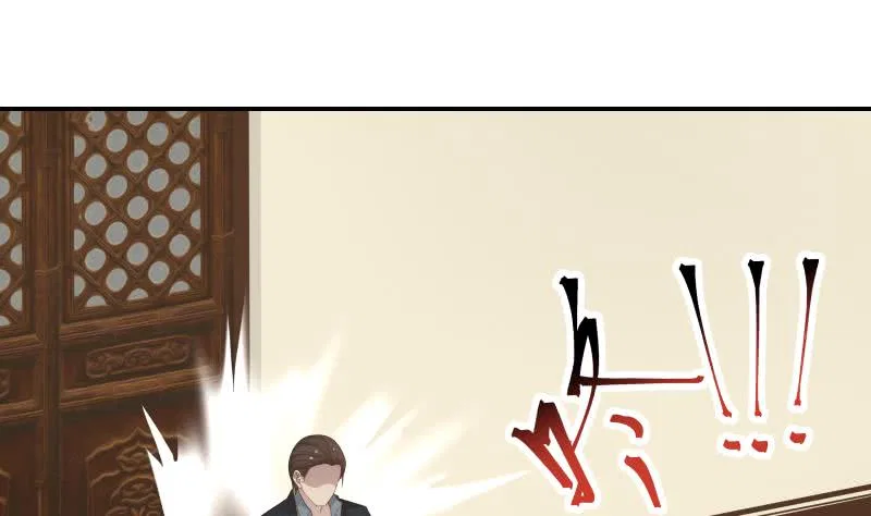 I Have A Dragon In My Body Chapter 21 – Page 32