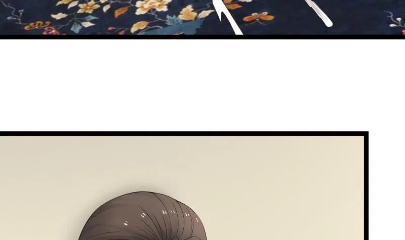 I Have A Dragon In My Body Chapter 21 – Page 34