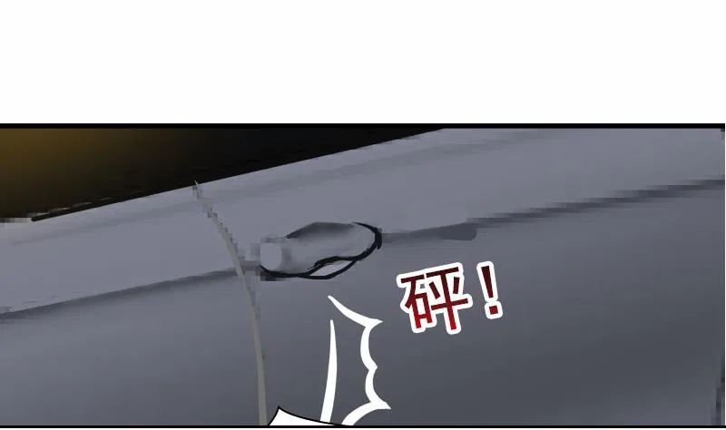 I Have A Dragon In My Body Chapter 17 – Page 54