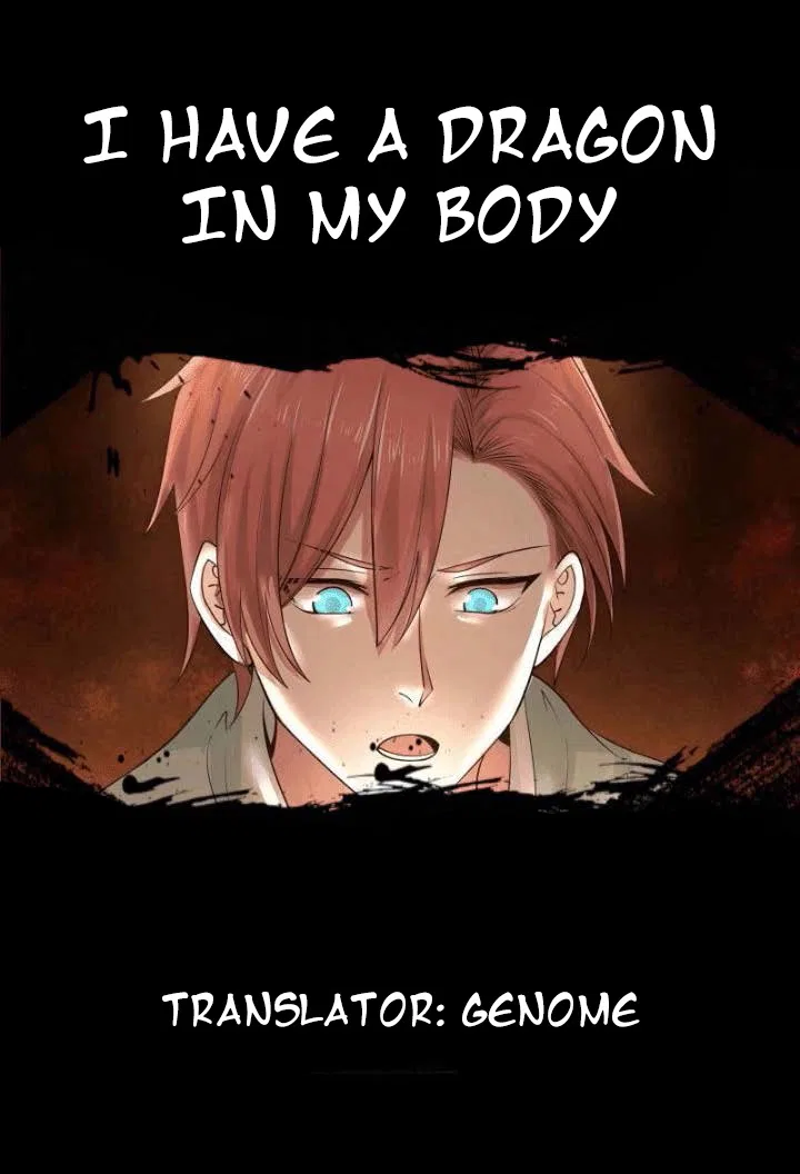 I Have A Dragon In My Body Chapter 15 – Page 1