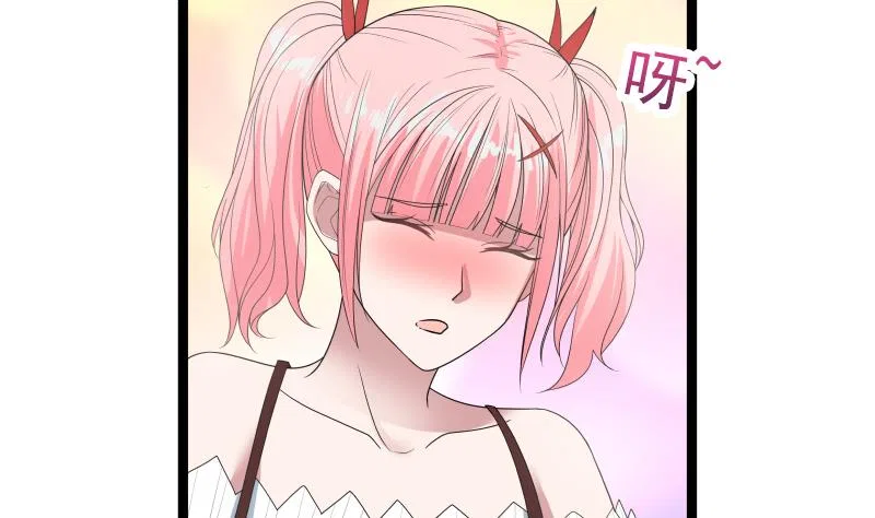 I Have A Dragon In My Body Chapter 13 – Page 6