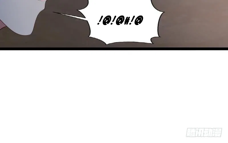 I Have A Dragon In My Body Chapter 13 – Page 26