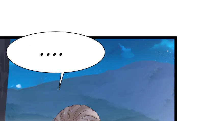 I Have A Dragon In My Body Chapter 12 – Page 47
