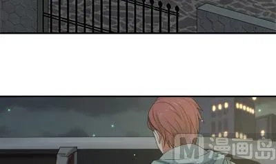 I Have A Dragon In My Body Chapter 10 – Page 48