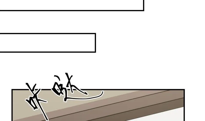 I Have A Dragon In My Body Chapter 9 – Page 22