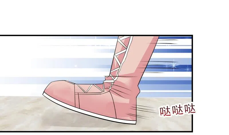 I Have A Dragon In My Body Chapter 9 – Page 30