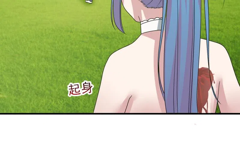 I Have A Dragon In My Body Chapter 8 – Page 27