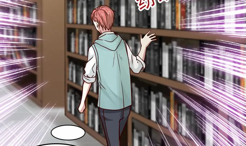 I Have A Dragon In My Body Chapter 8 – Page 43
