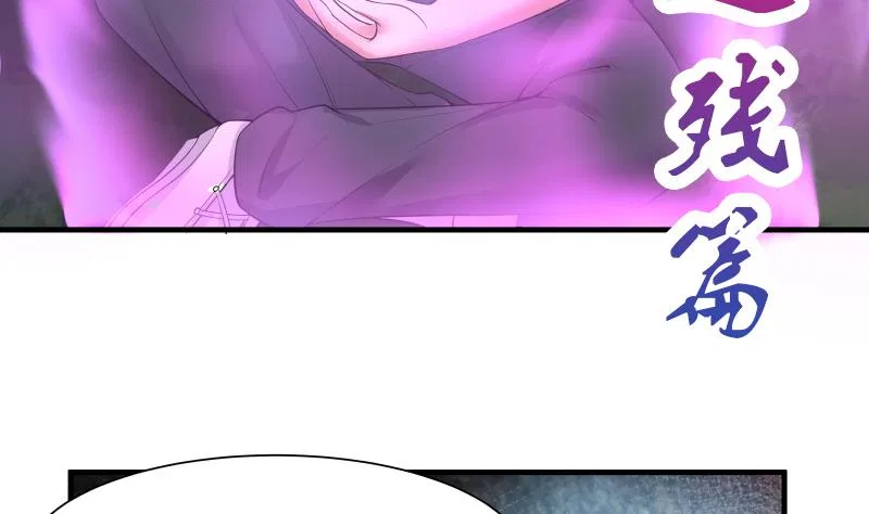 I Have A Dragon In My Body Chapter 7 – Page 13