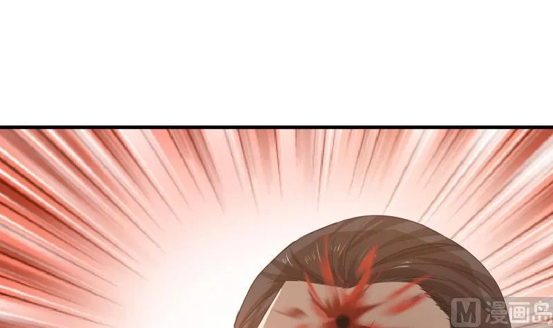 I Have A Dragon In My Body Chapter 7 – Page 38