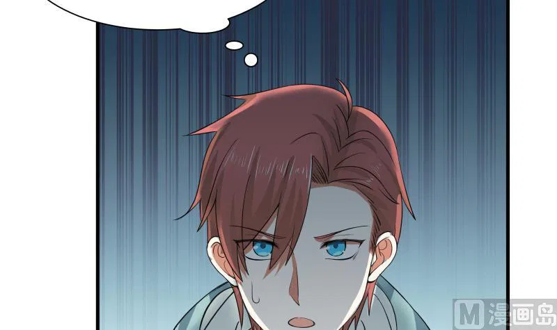 I Have A Dragon In My Body Chapter 7 – Page 41