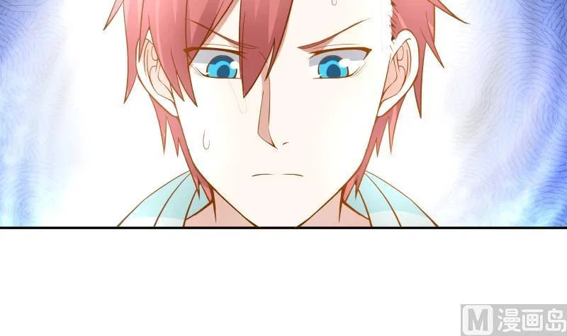I Have A Dragon In My Body Chapter 5 – Page 20