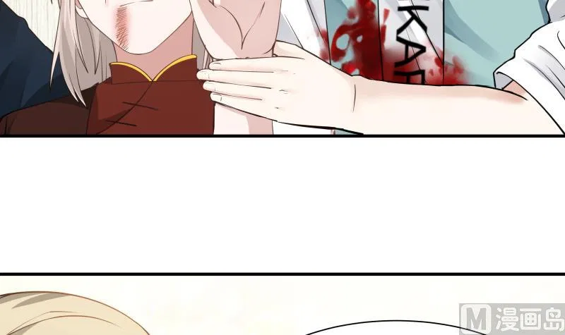 I Have A Dragon In My Body Chapter 5 – Page 29