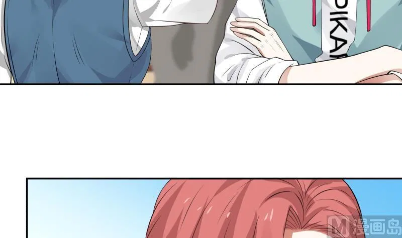 I Have A Dragon In My Body Chapter 4 – Page 5