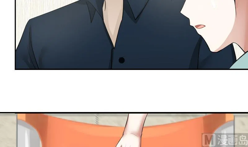 I Have A Dragon In My Body Chapter 4 – Page 41