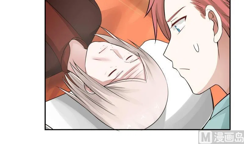 I Have A Dragon In My Body Chapter 4 – Page 47