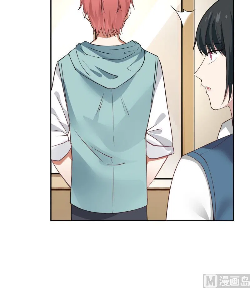 I Have A Dragon In My Body Chapter 3 – Page 35