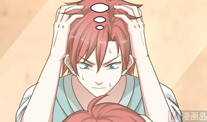 I Have A Dragon In My Body Chapter 2 – Page 8