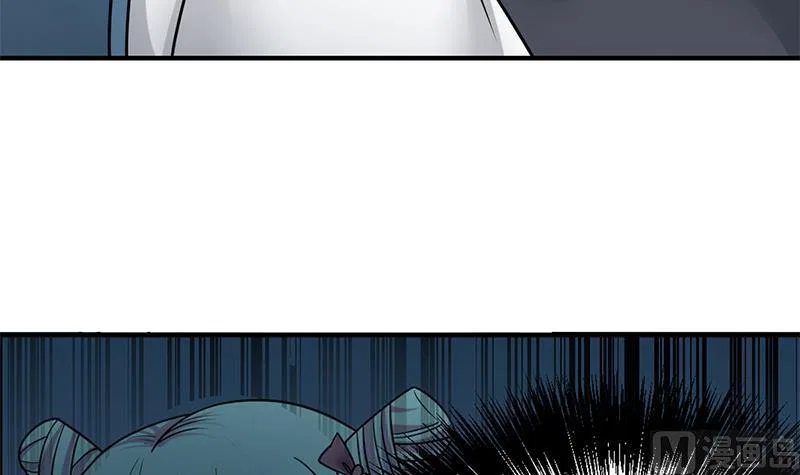 I Have A Dragon In My Body Chapter 2 – Page 38